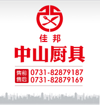 電磁爐節(jié)約能耗費用50%！節(jié)能降噪 衛(wèi)生便捷